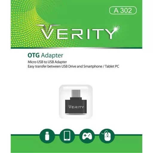 a302 VERITY تبدیل