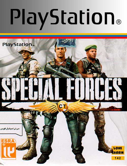 بازی CT Special Forces برای PS1