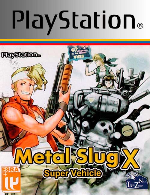 بازی Metal Slug X Super Vehicle برای PS1