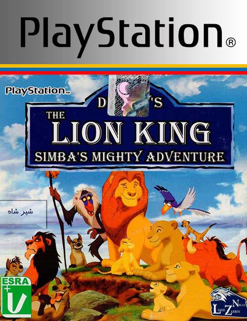 بازی Disney's The Lion King Simba's Mighty Adventure برای PS1