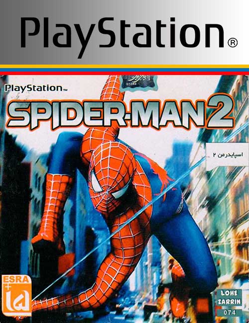 بازی Spider Man 2 برای PS1