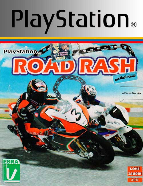 بازی Road Rash برای PS1
