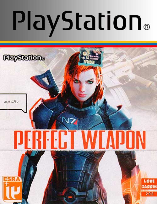 بازی Perfect Weapon برای PS1