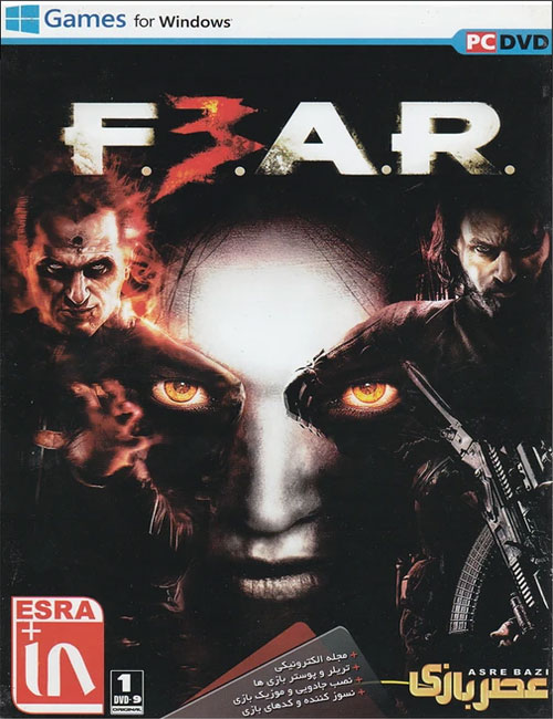 بازی Fear برای کامپیوتر