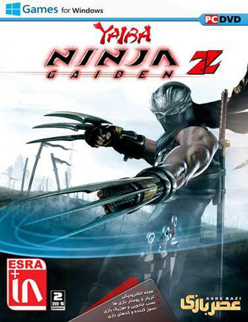 بازی Yaiba Ninja Gaiden Z برای کامپیوتر
