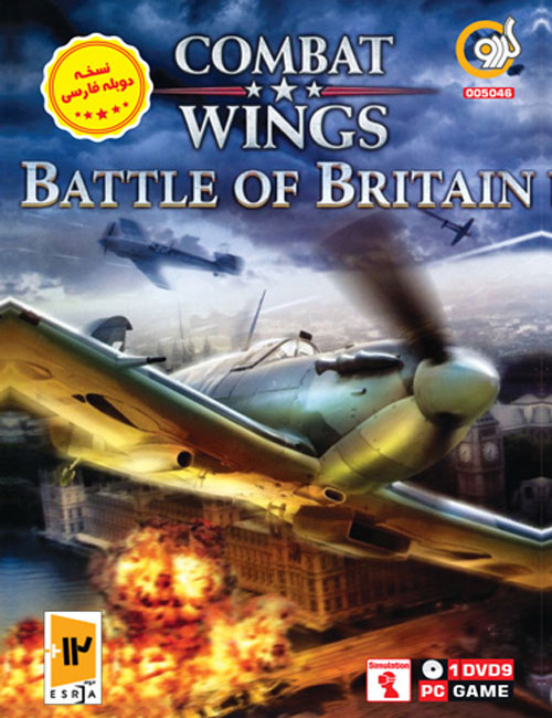 بازی Combat Wings Battle Of Britain برای کامپیوتر