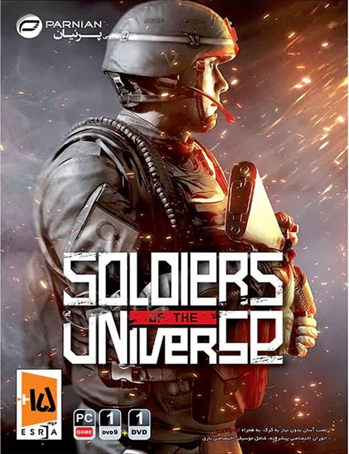 بازی Soldiers Of The Universe برای کامپیوتر
