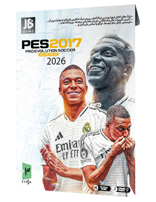 بازی PES 2017 Update 2026 جی بی برای کامپیوتر
