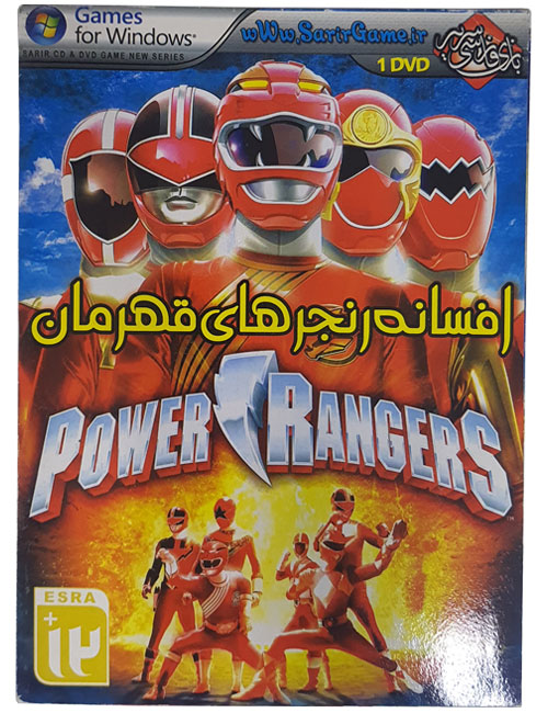 بازی Power Rangers برای کامپیوتر
