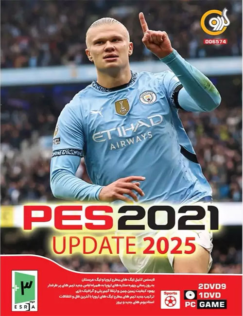 بازی PES 2021 Update 2025 گردو برای کامپیوتر