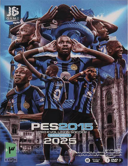 بازی PES 2015 Update 2025 جی بی برای کامپیوتر