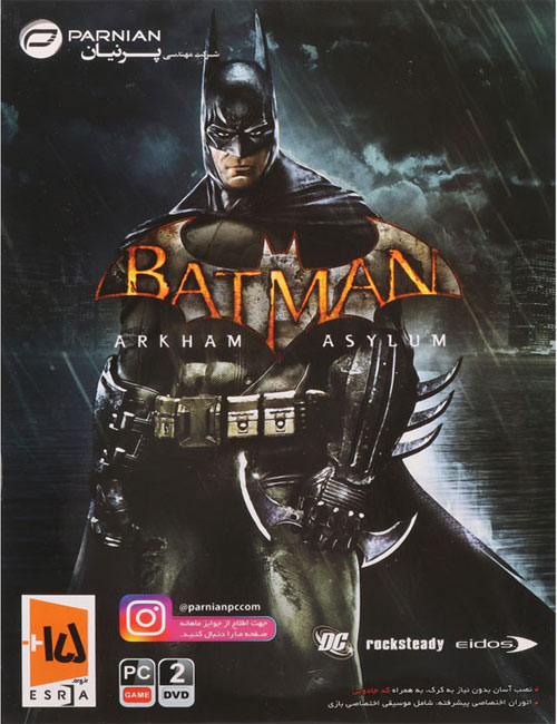 بازی Batman Arkham Asylum برای کامپیوتر