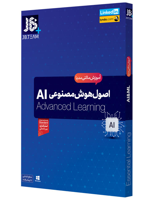 آموزش هوش مصنوعی جی بی