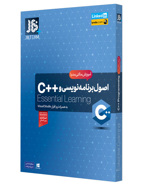 آموزش اصول برنامه‌نویسی ++C جی بی