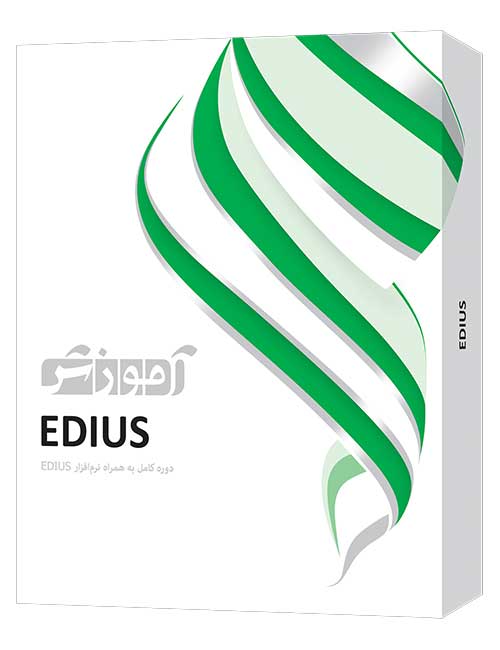 آموزش EDIUS پرند