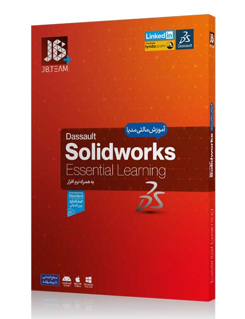 آموزش Solidworks جی بی