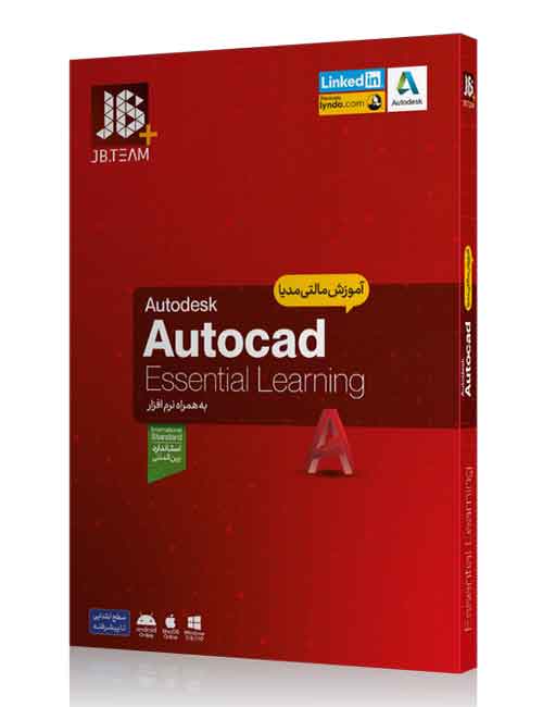 آموزش Autocad جی بی