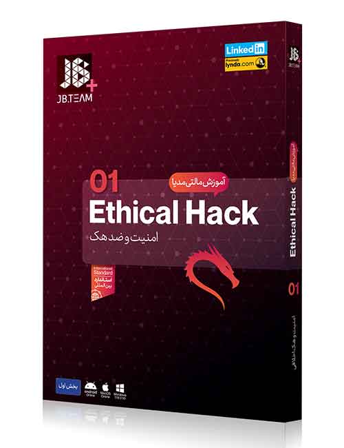 آموزش Ethical Hack جی بی پارت اول