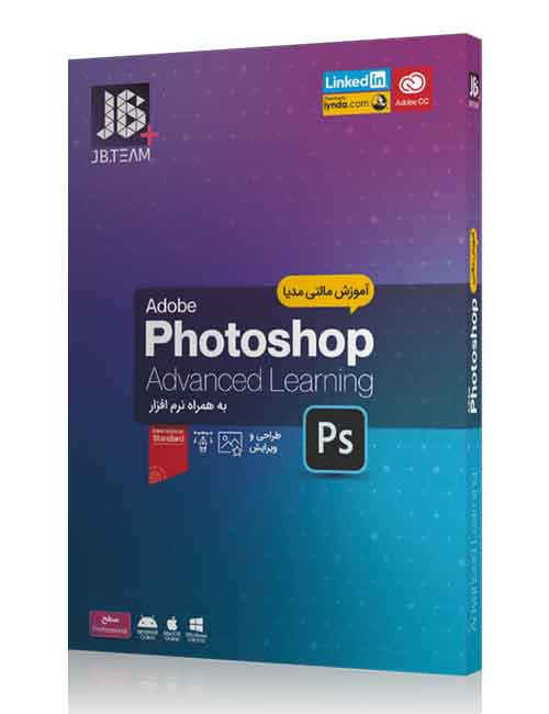 آموزش Photoshop حرفه‌ای جی بی