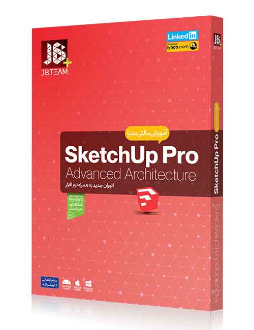 آموزش نرم افزار Sketchup جی بی