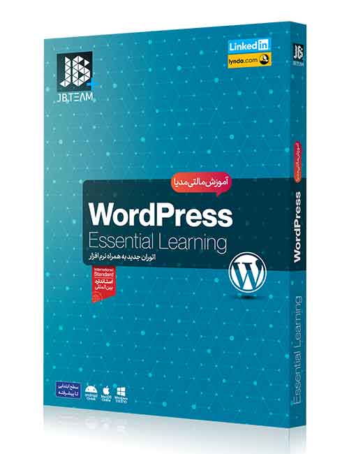 آموزش WordPress جی بی