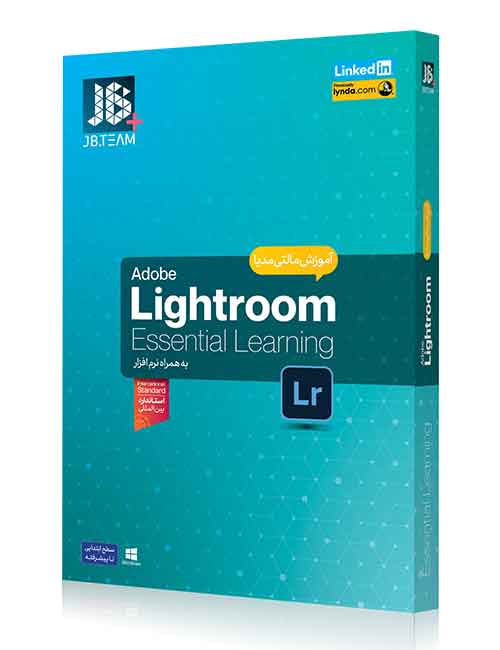 آموزش نرم افزار LightRoom جی بی