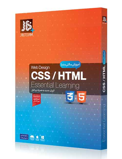 آموزش HTML &amp; CSS جی بی