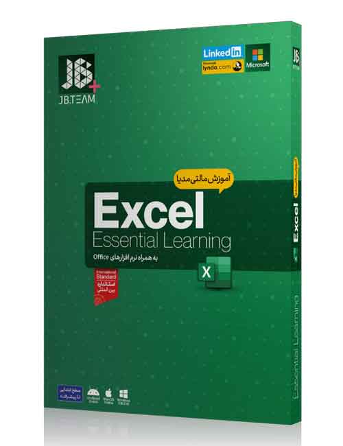 آموزش Excel 2019 جی بی